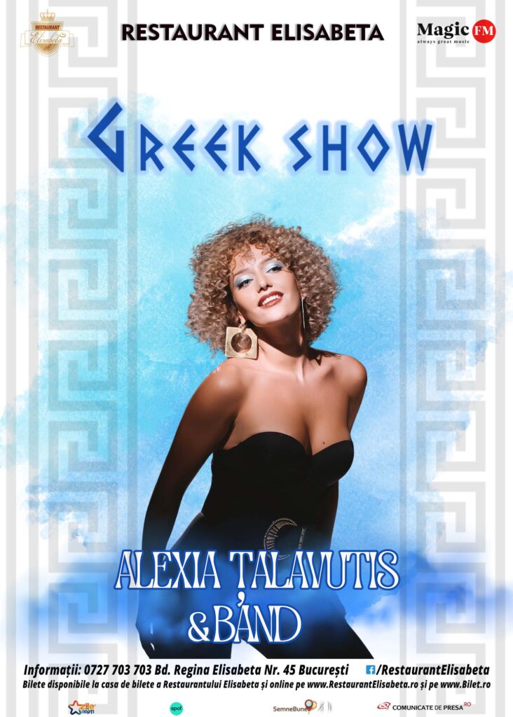 Alexia Țalavutis & Band