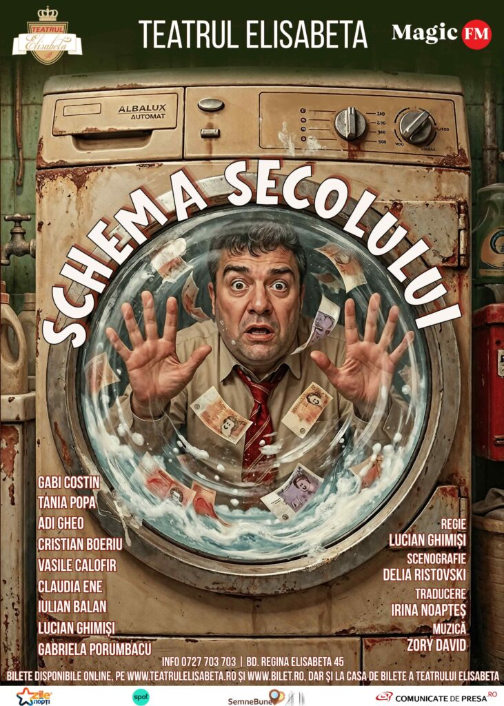 Schema secolului